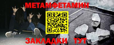 мяу мяу кристалл Апрелевка