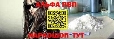 PSILOCYBIN Аргун