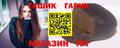 марихуана Гай