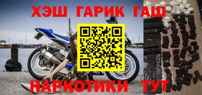 мяу мяу кристалл Апрелевка