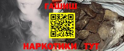 шишки Гагарин