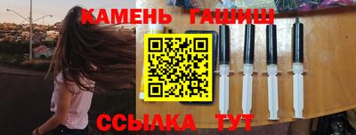 мефедрон VHQ Апшеронск