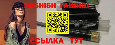 мефедрон VHQ Апшеронск