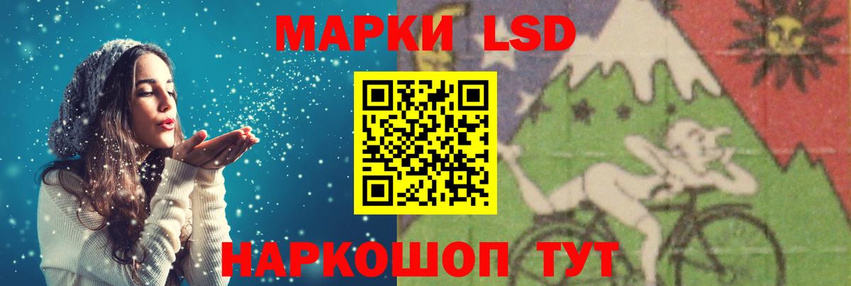 Лсд 25 экстази кислота  LSD-25 экстази ecstasy  Екатеринбург  Вход с VPN 