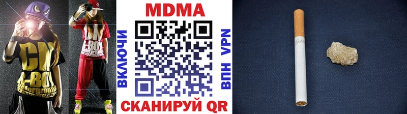 где можно купить   Екатеринбург  MDMA VHQ 