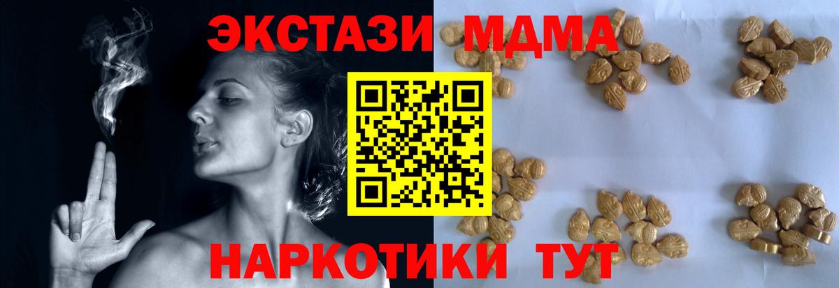 ГАШИШ  Екатеринбург  Кодеин  ГЕРОИН  Вход с VPN  Меф МЯУ МЯУ кристаллы  Кокаин 