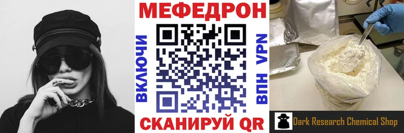 наркотики  Екатеринбург  Мефедрон mephedrone 