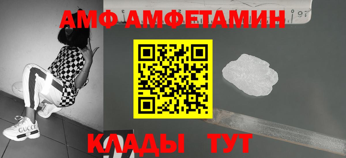 МЕТАМФЕТАМИН кристалл  Екатеринбург  МЕТАМФЕТАМИН кристалл 