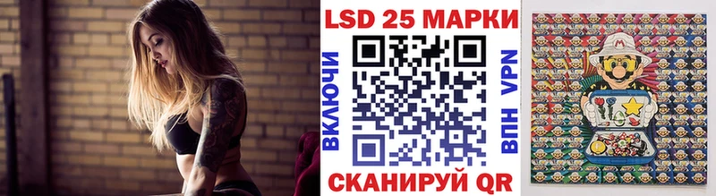 Наркотические марки 1500мкг Екатеринбург