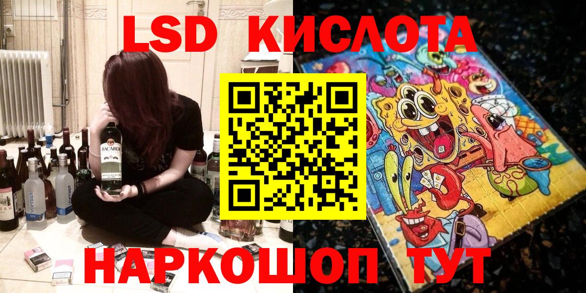 Марки NBOMe 1,8мг  Екатеринбург 