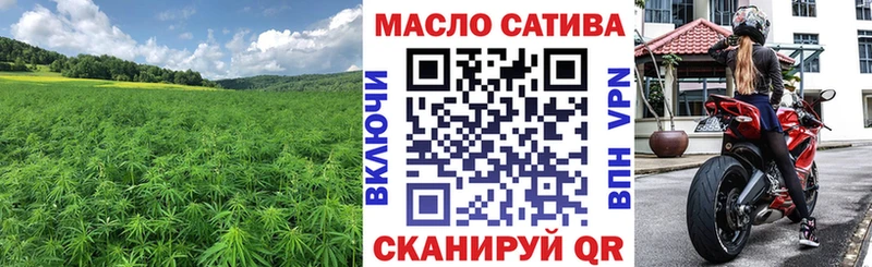 ТГК концентрат Екатеринбург