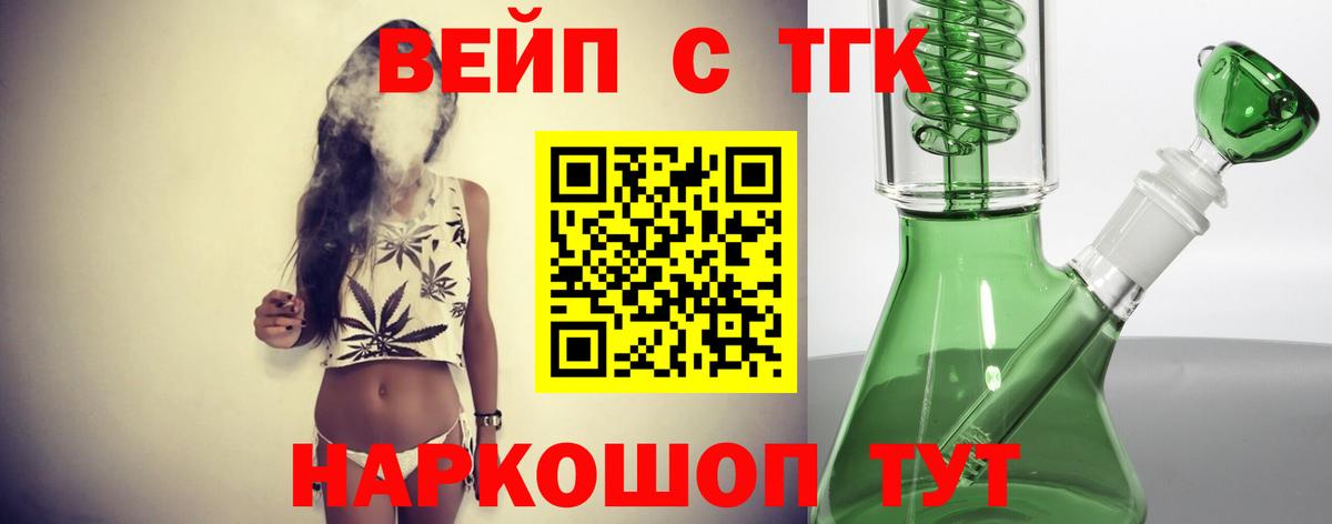 Дистиллят ТГК THC oil Екатеринбург