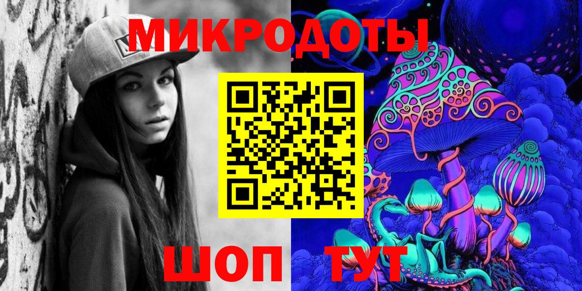 Галлюциногенные грибы MAGIC MUSHROOMS Екатеринбург