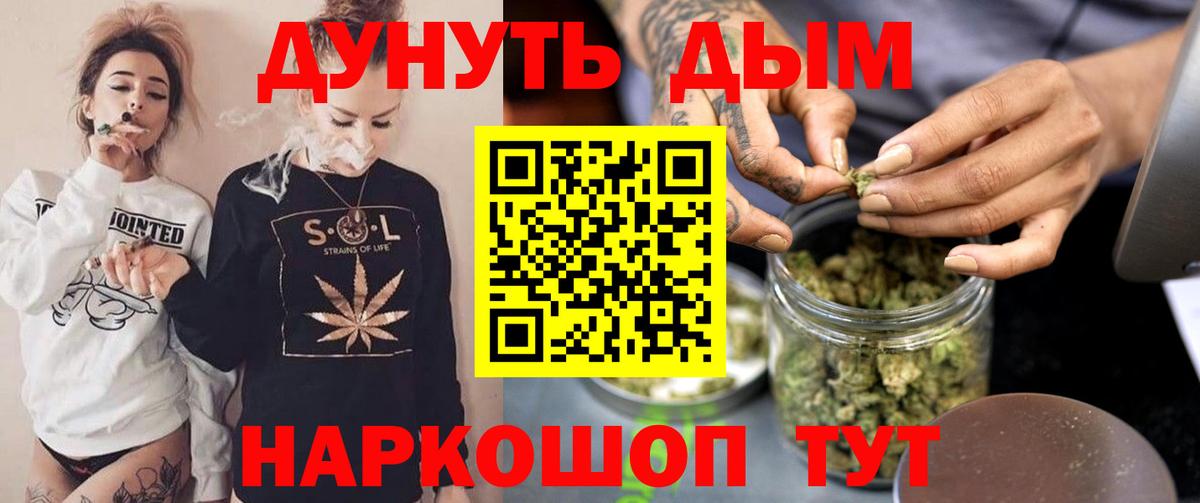 Бошки марихуана тримм  Вход с VPN  Бошки Шишки тримм  Екатеринбург  Бошки Шишки семена 